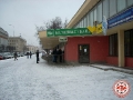 Выезд в Минск 2009